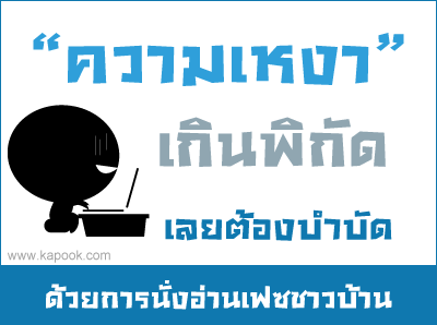 เฟซบุ๊ก