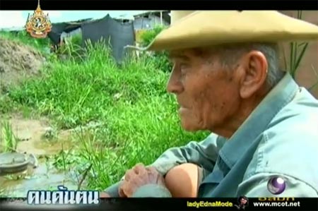 ความสุขของ ตามี ชายชราผู้ไม่เคยหมดหวังกับชีวิต