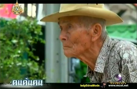 ความสุขของ ตามี ชายชราผู้ไม่เคยหมดหวังกับชีวิต