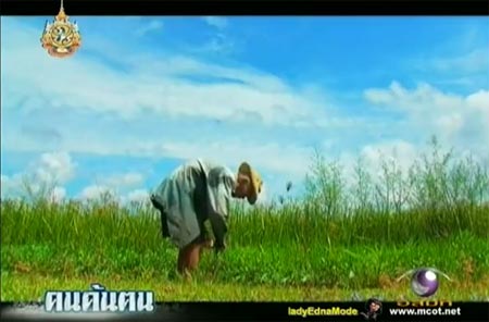 ความสุขของ ตามี ชายชราผู้ไม่เคยหมดหวังกับชีวิต