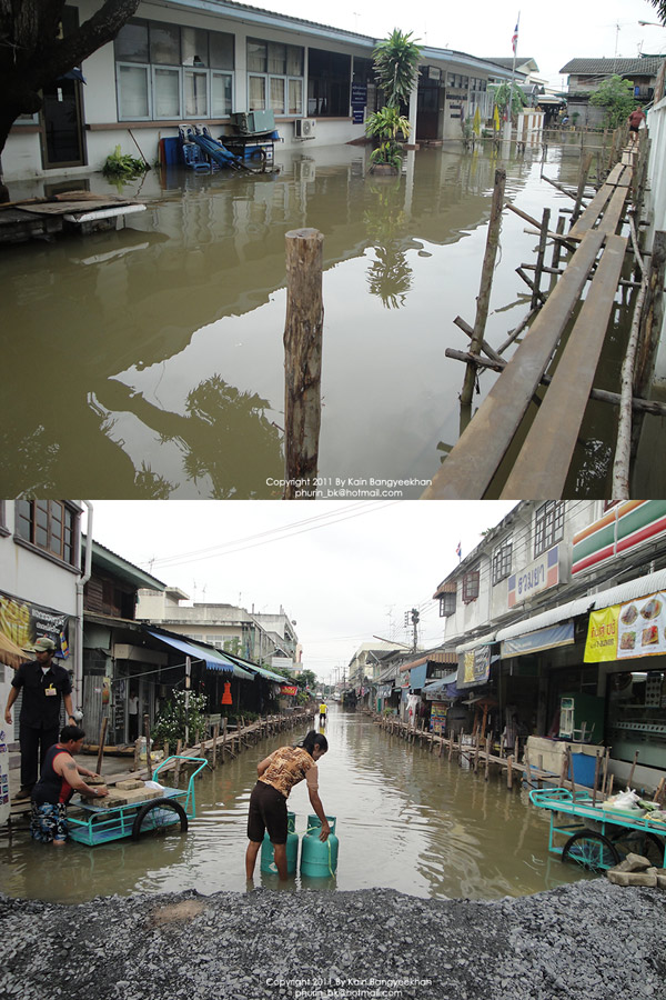 น้ำท่วมอยุธยา