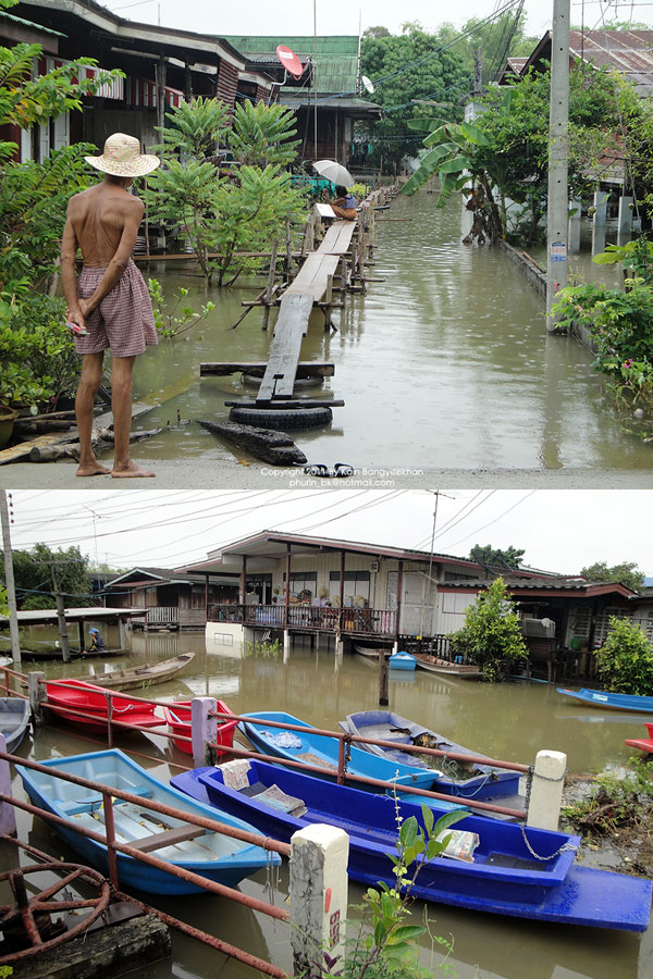 น้ำท่วมอยุธยา