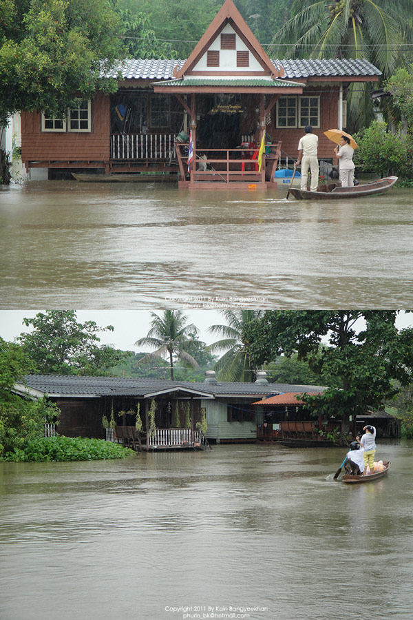 น้ำท่วมอยุธยา