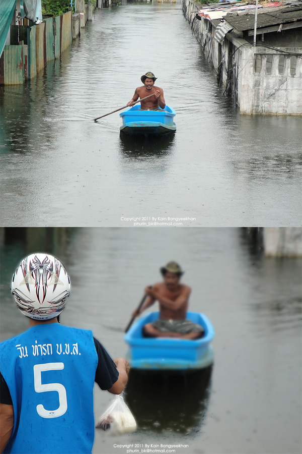 น้ำท่วมอยุธยา