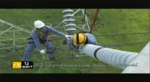 ประสบการณ์ล้านอาชีพ Hotline สูง เสี่ยง เสียว