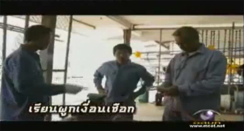 ประสบการณ์ล้านอาชีพ Hotline สูง เสี่ยง เสียว