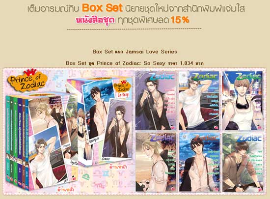 สำนักพิมพ์แจ่มใส