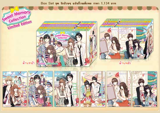 สำนักพิมพ์แจ่มใส