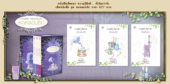 สำนักพิมพ์แจ่มใส