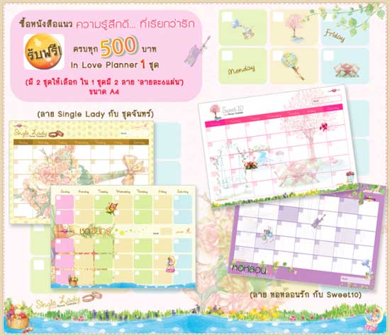 สำนักพิมพ์แจ่มใส