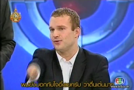 ไคล์ เมย์นาร์ด