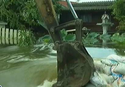 ประตูระบายน้ำคลองบ้านพร้าว