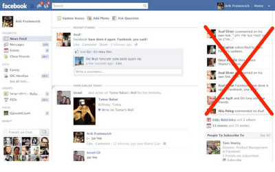กำจัด Ticker บนเฟซบุ๊กไม่ให้รกหูรกตา ด้วย Extension 
