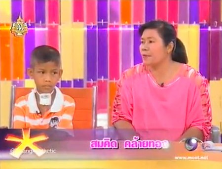 น้องจ่อย ตายแล้วฟื้น