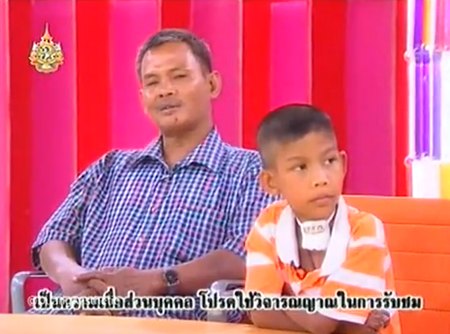 น้องจ่อย ตายแล้วฟื้น