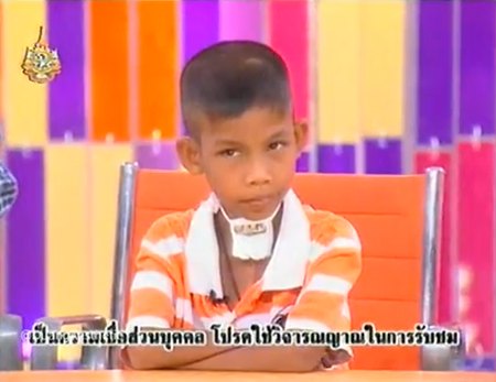 น้องจ่อย ตายแล้วฟื้น