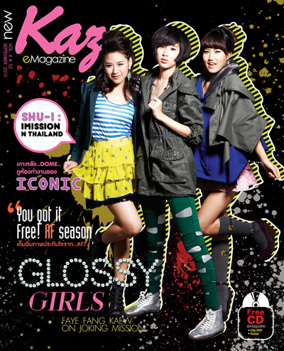 เฟย์ ฟาง แก้ว