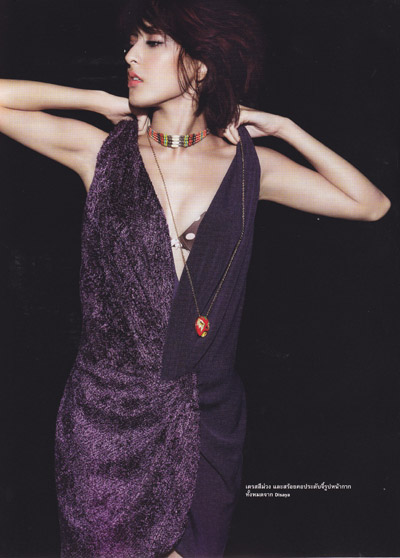 พิ้งกี้ สาวิกา ไชยเดช