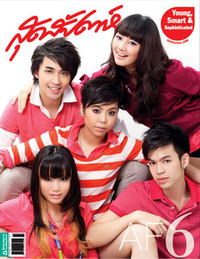 รูปภาพ,af6
