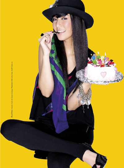 จั๊กจั่น อคัมย์สิริ สุวรรณศุข