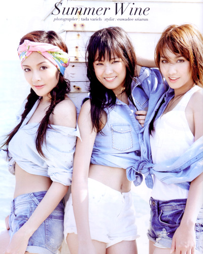  มิน พีชญา วัฒนามนตรี, แพท อังศุมาลิน สิรภัทรศักดิ์เมธา,แก้มบุ๋ม พิมพ์นิภา จิตตธีรโรจน์