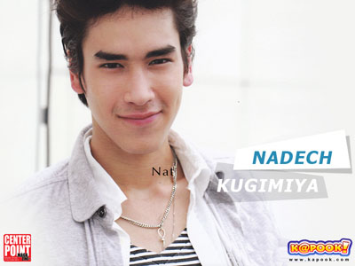 ณเดช คูกิมิยะ
