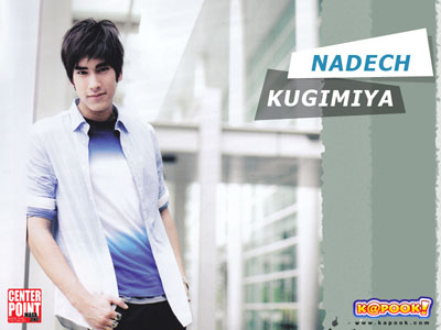 ณเดช คูกิมิยะ