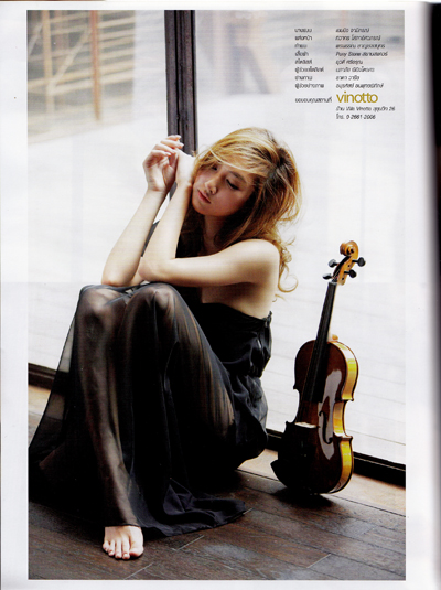 แพนเค้ก เขมนิจ จามิกรณ์