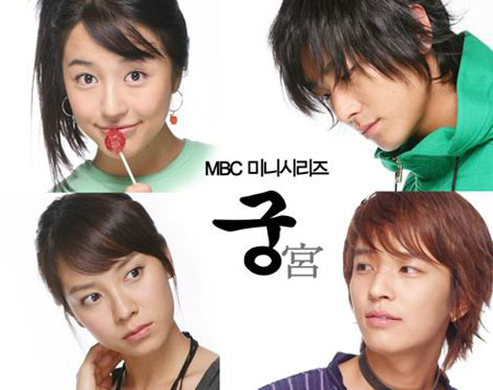 Princess Hours