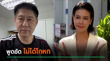สรยุทธ แจงสั้น ๆ หลัง ปู มัณฑนา ติงเรื่องเล่าเช้านี้บิดเบือน ปมดราม่าคดี หนุ่ม กรรชัย